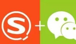 [引流干貨]引流干貨：如何利用微信搜索來獲取流量