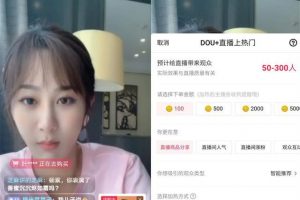 [直播引流推廣方法]直播引流推廣方法有哪些？提高直播間人氣的3大預熱宣傳方法