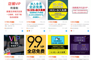 [淘寶虛擬熱點藍海選品玩法]淘寶虛擬熱點藍海選品玩法+運營策略，純實操可復制放大！