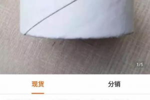 農村暴利偏門小生意，靠譜程度極高！