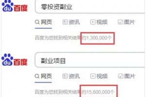 干活分享：教你如何借助熱點(diǎn)或關(guān)鍵詞進(jìn)行有效截流，快速擁有精準(zhǔn)流量！