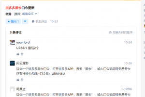 實戰知乎4個月時間粉絲1.4萬，共享一個知乎寫作秘籍