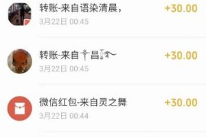 分享短視頻低成本變現項目之老照片修復， 十天變現十萬元