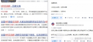 資源整合暴利賺錢，新手可做的簡單副業