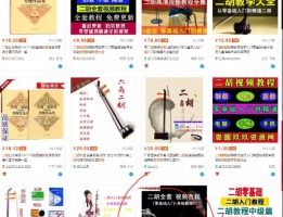 拆解百度競價(jià)上暴利藍(lán)海的虛擬產(chǎn)品項(xiàng)目，一單利潤300+