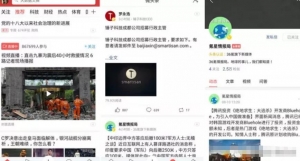 微頭條賺錢項(xiàng)目，寫說說也能月入3000+