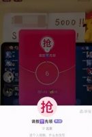 最新抖音精準粉引流方法，已測試可行，小白也能玩！