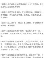 最近內卷比較火，我們也聊聊淘客內卷！