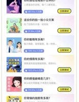 抖音小程序矩陣玩法，簡單輕松收益翻倍