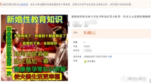 分享一個日入800-1000的淘寶藍海虛擬案例，附選品+操作思路！