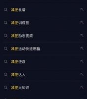 人人都可以把握的躺賺機會，月入10000躺賺項目，抖音SEO了解下！