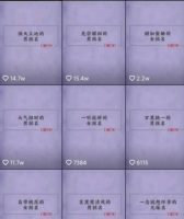 揭秘！三胎政策抖音起名號月入過萬的秘密，按步驟操作，你也能做到！