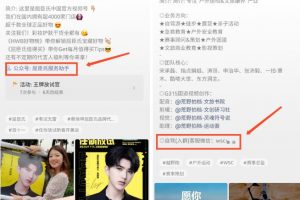 從用戶類型、價值、誘餌、常見的引流觸點，詳細講一講在私域中如何精準引流