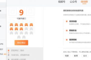 零門檻副業小項目，資源整合每天變現180+