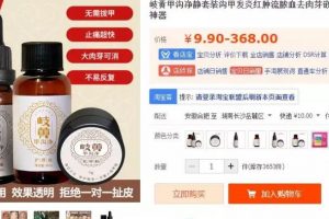 拆解暴利的貼牌項目，推廣+盈利模式，有人已經月賺3萬+！