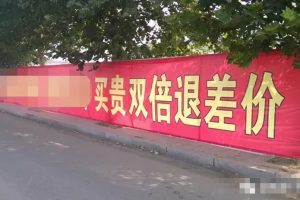 暴利信息差賺錢項目，小白輕松月入3W+