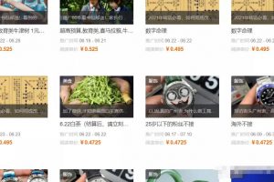 一招教你精準引流，小白自媒體快速變現