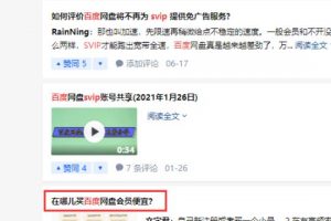 簡單搬磚0擼虛擬項目，只要你花上寶貴的時間，做起來是遲早的事