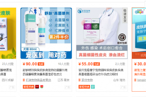 寵物細分藍海項目，輕松月入過萬