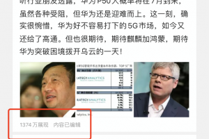 擼頭條收益，簡單操作日賺1000元