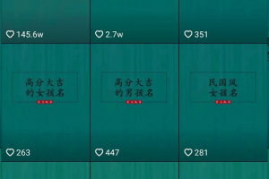 拆解抖音暴利項目，隨便一個點就能讓你賺到飛起