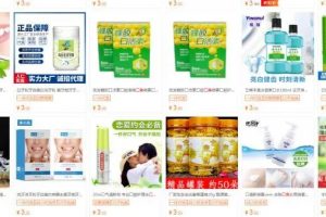 2021年下半年創業風口，價值百萬！