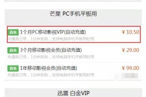 “賬號共享網”，2個小時搭建渠道，全自動幫你引流賺錢