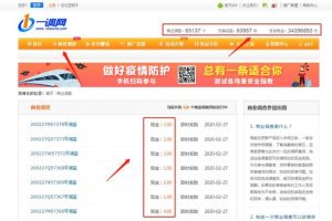 [問卷項目]4種途徑輕松變現，調查問卷項目了解一下！