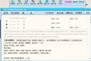 [虛擬產品]滿滿干貨，拆解暴利的虛擬產品銷售技術給你看！