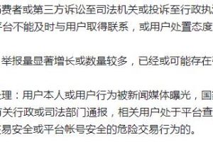 [抖音商品櫥窗]重磅！10月20日開(kāi)始，開(kāi)通抖音商品櫥窗要開(kāi)始收費(fèi)了