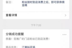 [低門檻賺錢思路]一個任何人都能操作的低門檻賺錢思路，有人年入百萬！