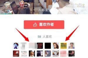 [超低成本引流]適合新手的超低成本引流獲取流量，十元換百萬(wàn)曝光率，超級(jí)暴利