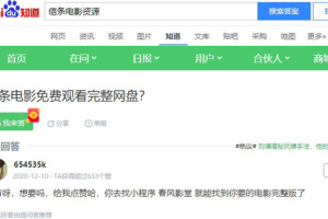 [自動引流]零投入也能被動月躺賺3000+的項目，自動引流成交賺錢。