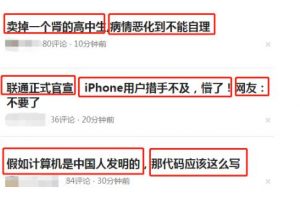 [今日頭條文章精準引流]2020年今日頭條文章精準引流，詳細操作步驟全面解析