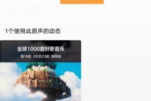 [微信視頻號認證技巧]微信視頻號認證技巧+5大引流方法分享