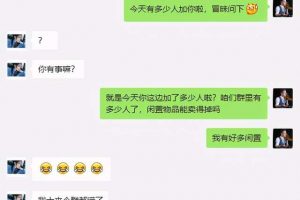 [精準引流]她用這招本地精準引流方法，24小時不斷免費加人到爆！