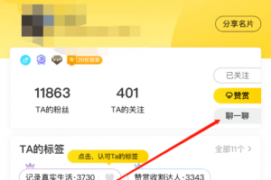 [58同城引流技巧]58同城引流技巧，少數人知道的億級精準引流池！