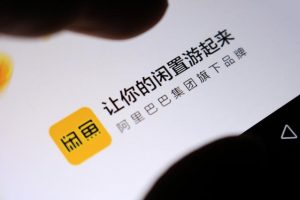 [閑魚(yú)賣(mài)貨的思路]3000萬(wàn)人在閑魚(yú)賣(mài)貨，送你5個(gè)閑魚(yú)賣(mài)貨的思路