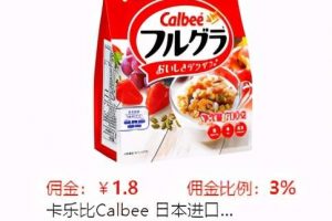 [知乎好物]6000字復盤知乎好物從0到10000+傭金詳細流程！