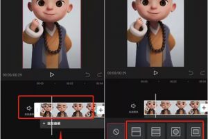 [剪映蒙版制作]剪映蒙版制作+剪映怎么打馬賽克圖文+視頻教程詳解