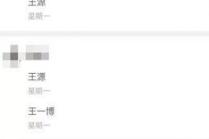 [微信引流]不會(huì)引流漲粉？這里有6條微信引流吸粉小技巧
