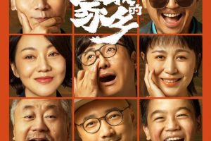 [低價電影票項目]輕松破萬的低價電影票項目，實戰經驗分享！