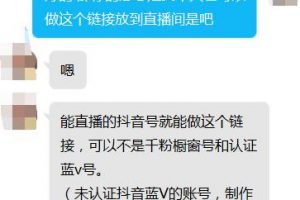 [抖音精準(zhǔn)引流]抖音精準(zhǔn)引流到微信的特效新玩法！