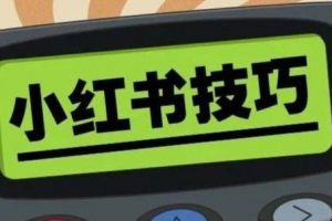 [新手如何引流]新手如何引流？這4個引流渠道最精準