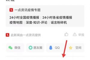 [百家號(hào)賺錢,自媒體賺錢]百家號(hào)自媒體平臺(tái)寫(xiě)作還能賺錢嗎？