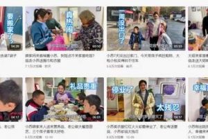 [自媒體很賺錢]自媒體很賺錢，我為什么賺不到？具體要怎么操作呢？