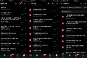 [直播帶貨經(jīng)驗(yàn)]這些直播帶貨經(jīng)驗(yàn)，你花100萬也買不到！（建議收藏）