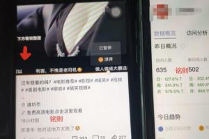 [視頻號7大更新]視頻號7大更新：打通微信小商店直接帶貨，紅利期已來！