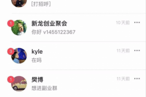 [豆瓣app引流]分享如何通過豆瓣app引流，每天輕松引流200多精準(zhǔn)客戶