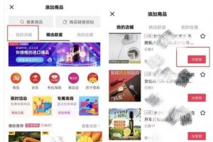 [抖音小店開通方法]最新！抖音小店新入駐商家送福利了（附抖音小店開通方法）